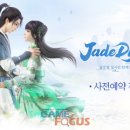 제이드코리아 - 남양주시 | 제이드코리아