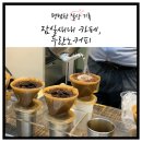 두란노커피 이미지