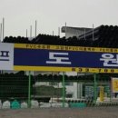도원상사 이미지