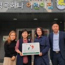 역곡하나어린이집 (역곡어린이집) 이미지