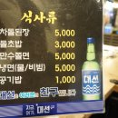 합성상회