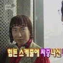 하미헤어 - 성동구 용답중앙11길 2 | 하미헤어