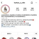교교씨네케이크