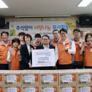 한국전력공사 남대구지사 이미지