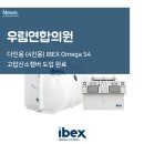 다인연합의원 네이버블로그