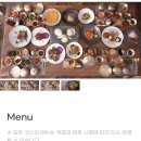 대구 상견례 장소 추천 - 한식편(to. 결혼 준비하는 대구 예비부부들에게..🎁)