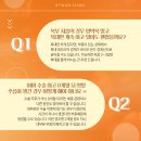 바이원의원 이미지