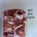 다원축산물유통센터