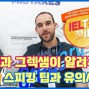 미키영어학원