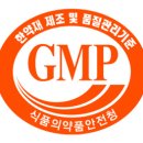 의선한의원 이미지