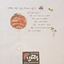 신떡 - 구미시 형곡로3길 8-21 | 신떡