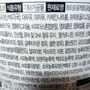 채연유통