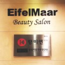 명문미용실 네이버블로그