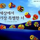 원예공예교실 이미지