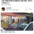 고전떡볶이