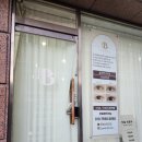 (주)하나 | 신촌 속눈썹펌 후기｜신촌 틴팅펌·노글루펌 잘하는 주넬브로우