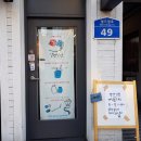 리필스테이션, 비건 식당 방문 후기(망원동 알맹상점, 가원)