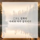 플러스마취통증의학과의원 이미지