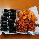 충무김밥 이미지