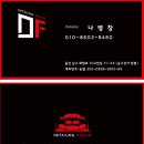 디카차량관리 전문점 | [공지] G80 쥐색 계열 차량 프리미엄 세차 후기 – 고급 세단은 관리가 곧 품격입니다