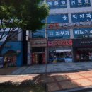 산타한모비뇨기과의원 이미지