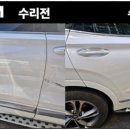 대전모터스 이미지