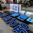 이지플랜학원