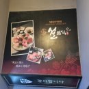 설일식 이미지