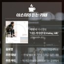 왕자세탁소 이미지