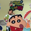 용산-89 | 2025 짱구 팝업스토어 후기 용산 아이파크몰 굿즈 실물 웨이팅 꿀팁