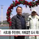 유달동주민센터 이미지