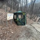 애막골 등산로 입구 | 마음을 다잡는 오봉산 등산 후기