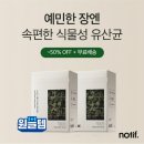 락토딥 이미지