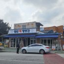 성산떡방앗간 이미지