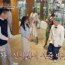 서울양장점