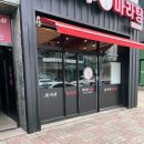 홍사부마라탕 네이버블로그