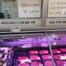 외양간구시 | 거창 맛집 ] 거창 현지인 추천 한우 맛집? 외양간구시 솔직리뷰 (반찬,고기 질까지)