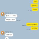스테이레올 | 겨울 제주 여행🍊 day1.2