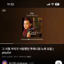 영주여행(20241026) 부석사 단풍놀이/영주 미쳐버린 파닭