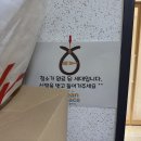 문지효성해링턴플레이스아파트경로당 | 대전 유성구 인테리어 후 청소 후기 : 문지동 효성해링턴 34평