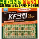 (주)크린코리아 이미지