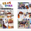 세계 문화 탐험 이미지