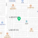 은남공인중개사사무소 이미지