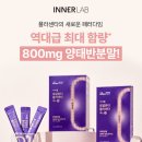 이을뷰티 이미지