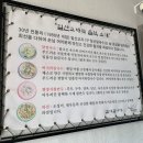 일산칼국수 이미지