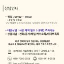 공인다해번역 행정사 사무소 네이버블로그