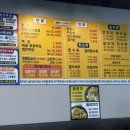짬뽕파크24시 평택점 내돈내산 후기