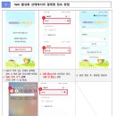 25년 10월 스마트폰 업그레이드 안내 이미지