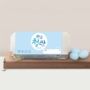 제주웰빙영농조합법인 | 애월아빠들(제주웰빙영농조합법인) 창립 20주년