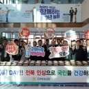 전북 전북인삼농협 전북중앙신문